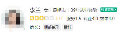 昆明甘美医院整形美容科医生名单揭晓，超详专家口碑整理