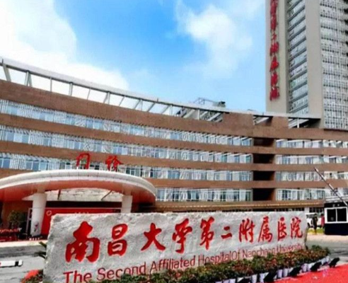南昌大学第二附属医院整形科，鼻部整形手术攻略