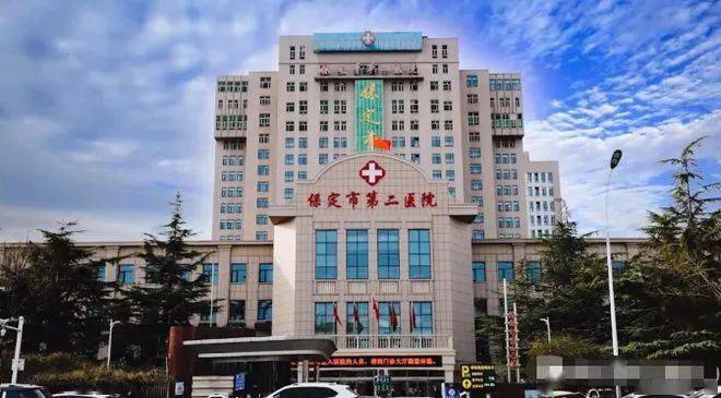 保定市第二医院整形美容科信息公开，整形医生技术精湛
