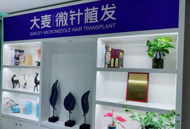 长沙大麦微针植发口碑怎么样？摆脱秃顶危机