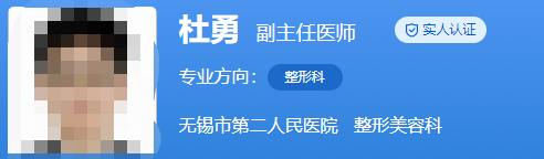 无锡二院整形美容科医生名单，这几位值得信赖