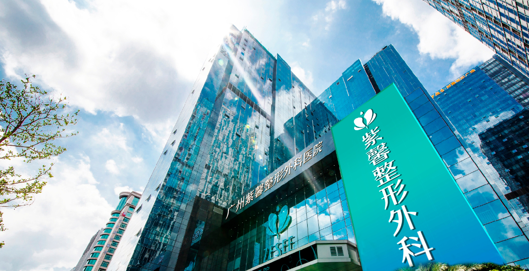广州紫馨整形外科医院假体隆胸正规吗？详细术后案例效果分享