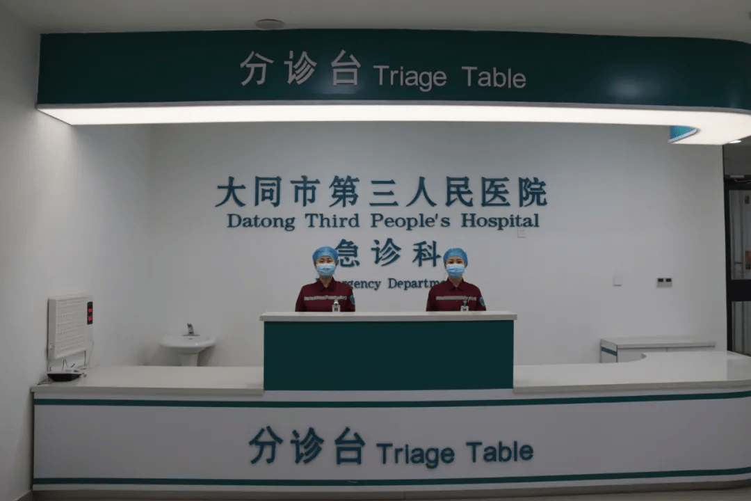 大同市第三人民医院烧伤整形科，医院信息＋案例分享