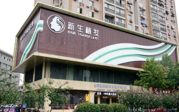 长沙新生植发医院好不好？种头发效果反馈参考
