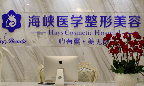 广州海峡医疗美容医院隆胸多少钱？术后体验|收费标准参考