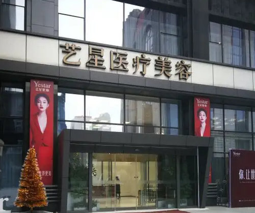 南京艺星整形医院面部整形技术怎么样？内附案例分享+相关问答