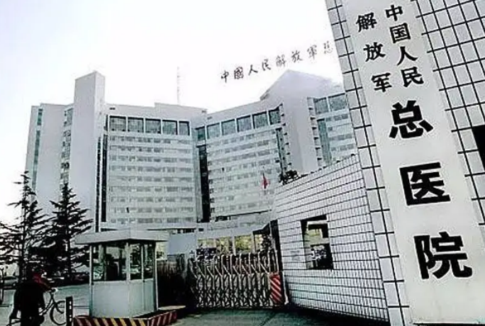 301医院整形中心皮肤美容案例分享，快来看看怎么样