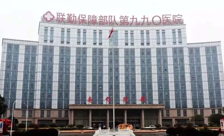 解放军477医院激光美容科怎么样，实力医院信息分享