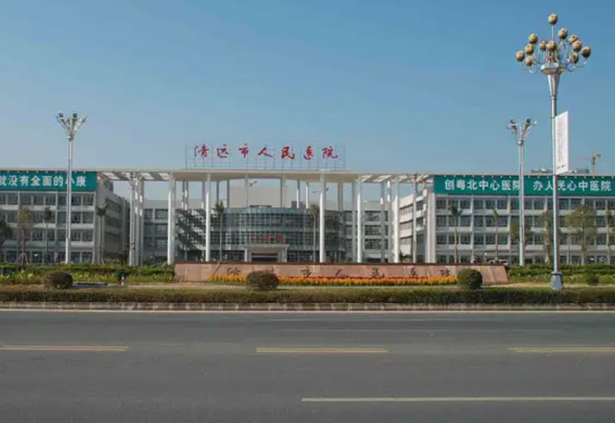 清远市人民医院整形美容科怎么样？皮肤整形案例分享+医院信息