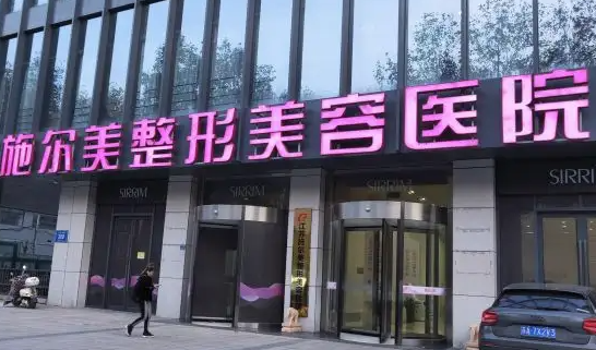 江苏施尔美整形美容医院全切双眼皮案例分享，实力医院推荐