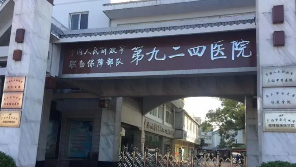 解放军第181医院美容整形科怎么样？吸脂手术效果好吗