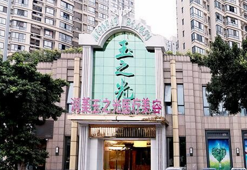 成都润美玉之光医疗美容去眼袋手术案例分享，实力医院推荐+相关问答
