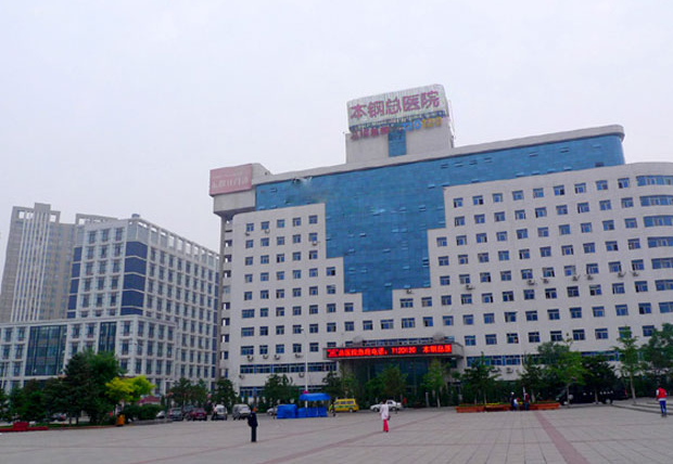 本钢总医院烧伤整形外科怎么样？具体案例分享