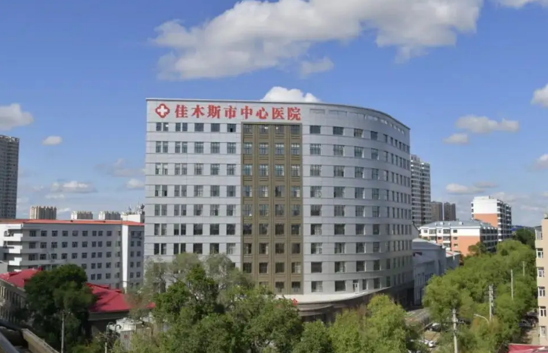 佳木斯市中心医院烧伤整形科皮肤整形怎么样？案例分享+问答