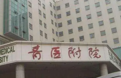 青医附院整形植发科怎么样，头顶加密手术
