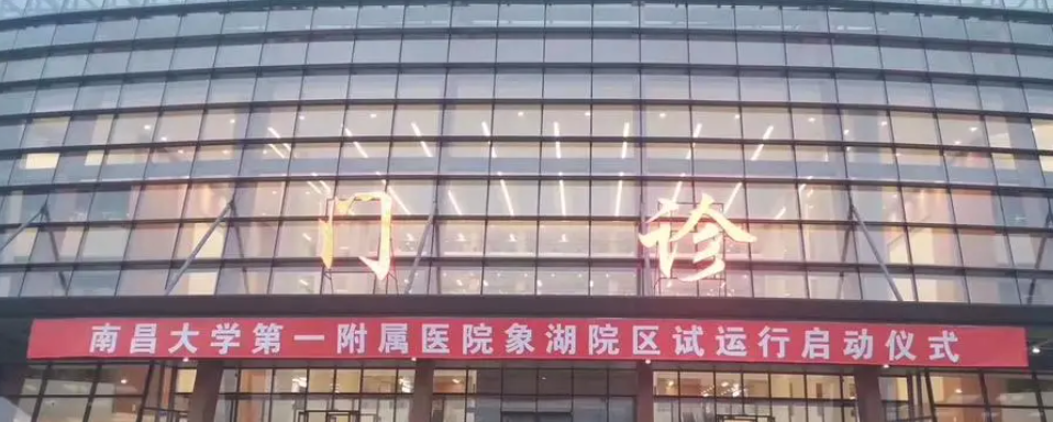 南昌一附医院整形科好吗？隆胸案例分享