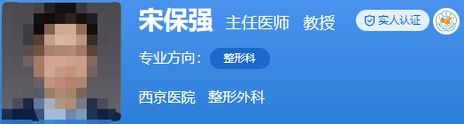西安西京美容医院哪个医生好？个个人气高实力强