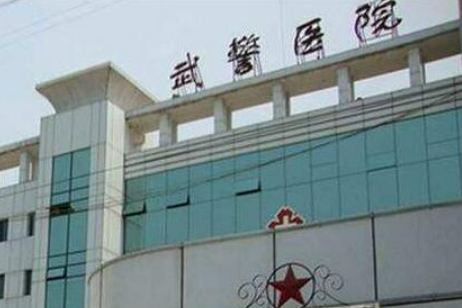 深圳武警滨河医院整形美容中心怎么样？专业设备与设施介绍