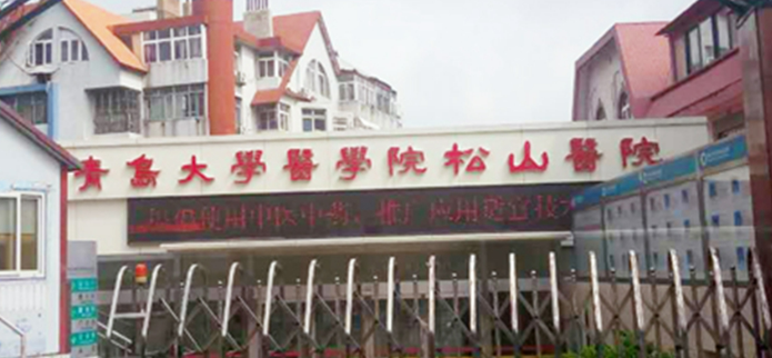 青岛松山医院整形科怎么样？案例展示：从A到D的转变