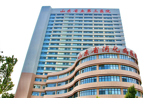 山东省第三医院整形科，自体脂肪隆胸手术