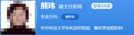 深圳南山人民医院整形科医生简介，优质专家口碑出众