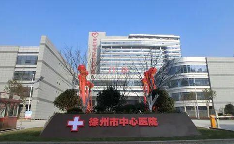 徐州市中医院整形外科，手术缩鼻头效果