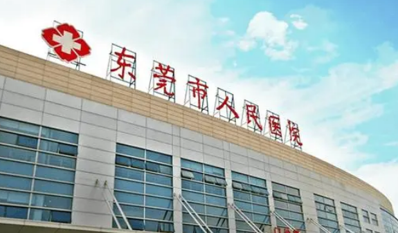 东莞市人民医院整形美容科整形怎么样?真实经历