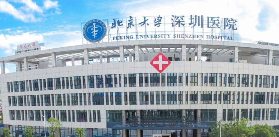 北京大学深圳医院整形外科怎么样，内附整形问答＋案例分析