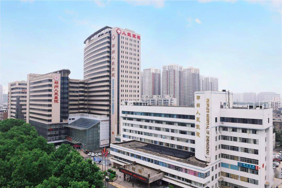 郑州人民医院整形科怎么样？实力医院推荐