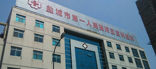 盐城人民医院整形科好吗，医生信息介绍