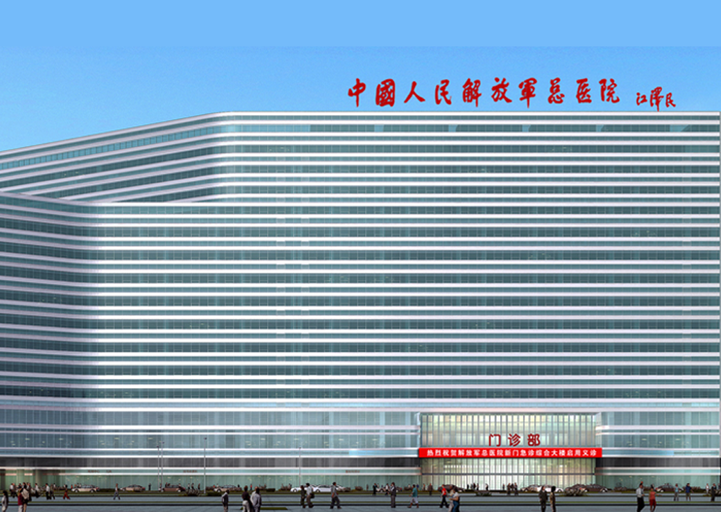 中国人民解放总医院整形科怎么样？实力医院推荐