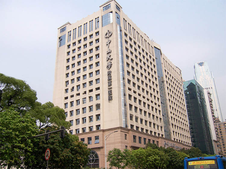 中山大学附属第一医院整形修复外科怎么样？内附整形问答+案例分析