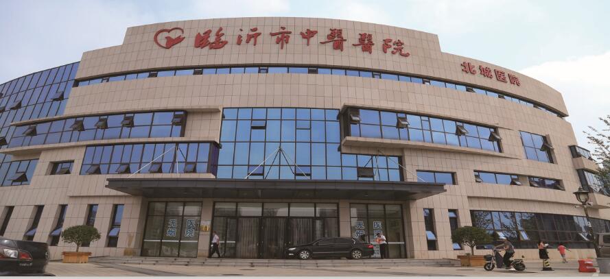 临沂市中医院整形美容中心怎么样？整形医生技术精湛