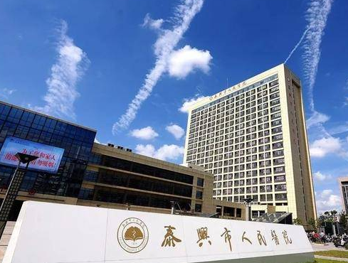泰兴市人民医院整形烧伤科怎么样，隆鼻案例分享