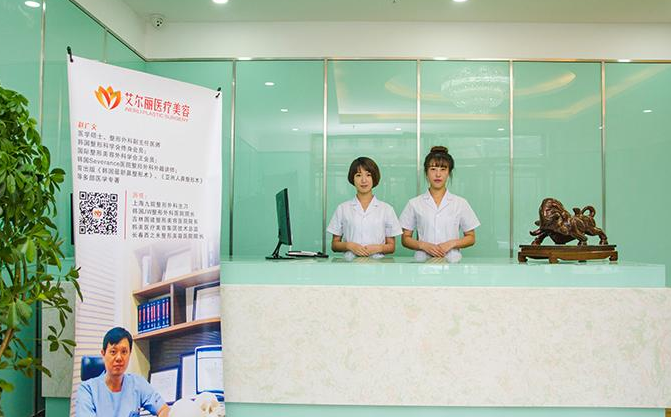 长春艾尔丽整形医院好吗，整形技术怎么样