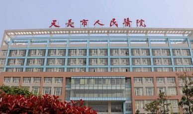 天长市人民医院激光美容科好吗，激光祛斑效果分享