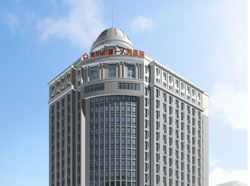 广西人民医院整形美容激光中心，内附整形问答＋案例分析