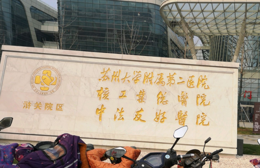 苏州附二院整形美容科医生信息介绍，以及隆鼻案例分享