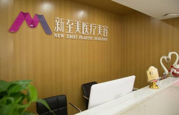 武汉新至美医疗美容医院地址远吗？超多优质吸脂医生入手就现在！