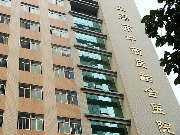 上海宝山区中西医结合医院整形外科怎么样，激光去皱纹案例分享