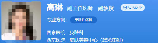 西安市西京整形美容医院医生名单发布，多位口碑专家齐聚