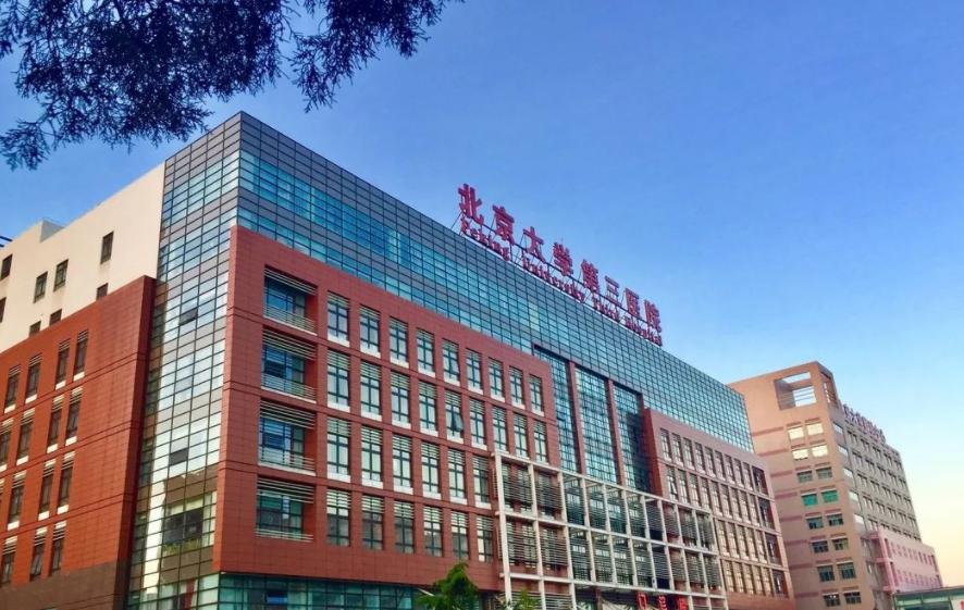 北医三院整形美容科好吗，隆胸案例分享