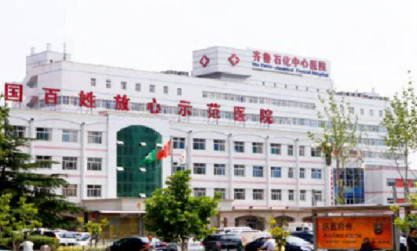 齐鲁石化中心医院整形美容科好不好？真实案例分享附新版案例整形
