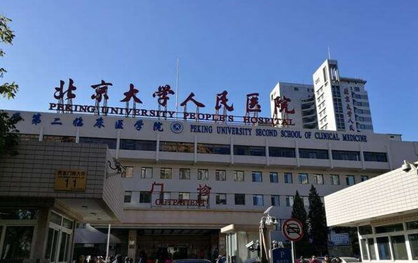 北京大学人民医院整形科好吗？隆鼻案例分享
