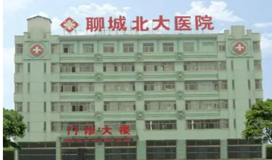 聊城北大医院整形美容中心整形效果怎么样?专业医生分享真实案例