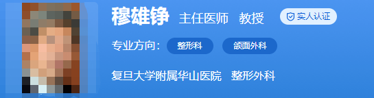上海华山医院整形美容科医生名单更新，有被惊艳到~