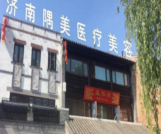 济南隅美整形医院怎么样，双眼皮术后案例分享