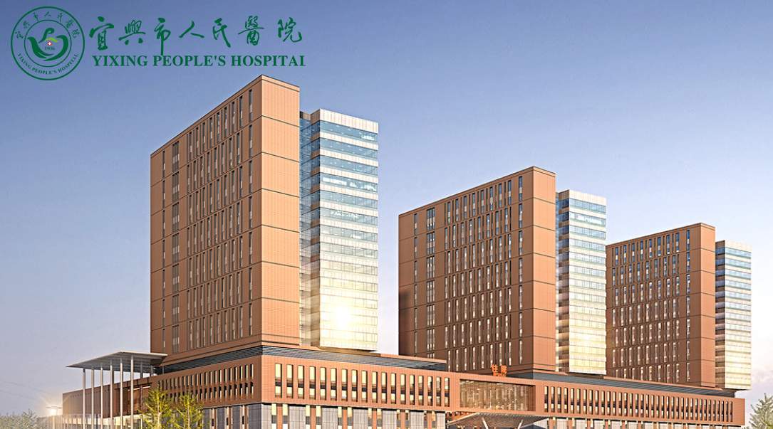 宜兴市人民医院医疗美容科正规吗？平胸人士看过来