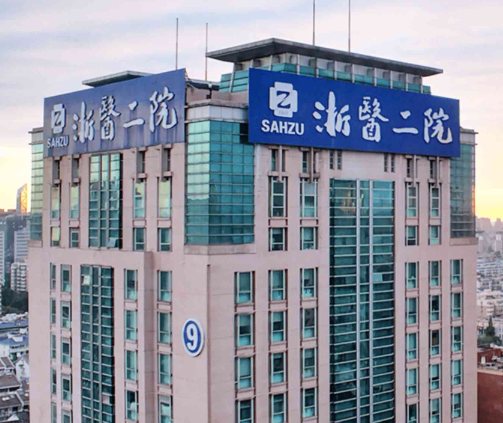 浙江省杭州二医院整形科，肿眼泡术后效果