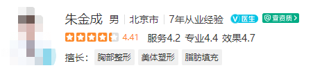 北京润美玉之光哪个医生好？多位优质专家藏不住！